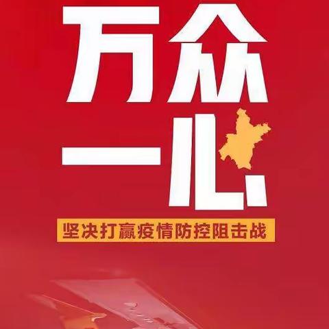 宅在家的寒假也可以丰富多彩——实验幼儿园（鹭鸣园）大一班