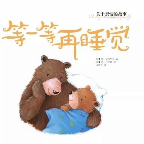 5 月22日北区幼儿园“在家学”爱学习、好孩子课程--小班年级组