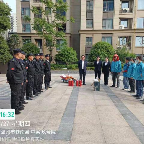 消防安全始于心，防范未“燃”起于行—浙江海川物业消防演练