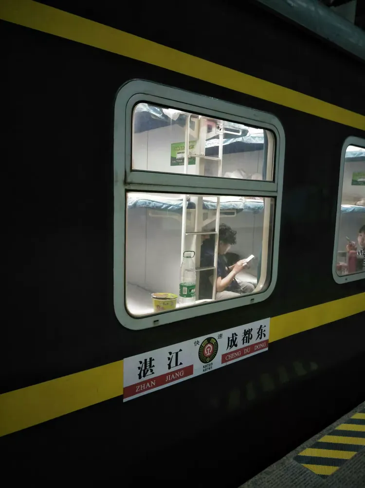 2019年4月23日,我们港珠澳三人帮,在忆程旅行团的组织下,坐上了k874趟新空调列车向广东的湛江