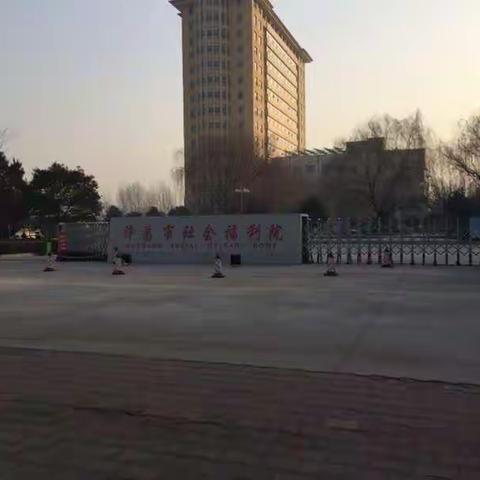 魏都区实验学校一（五）班快乐精灵小队福利院关爱实践活动