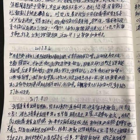 李宇航暑期第六周作业