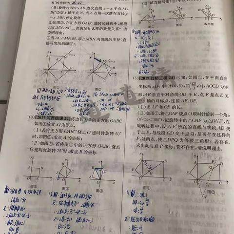 李宇航第三周寒假作业（一）