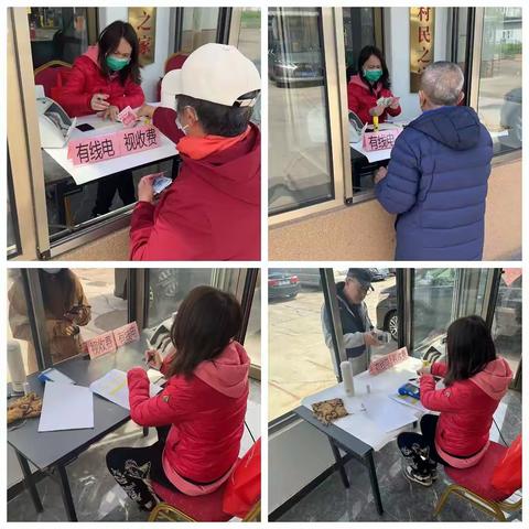 【便民服务】用心服务进社区 争做用户贴心人