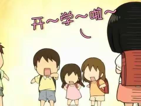 『黄龙港小学』学校，我们来了！