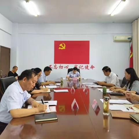 市机关事务中心党组开展党史学习教育第四次集中研讨