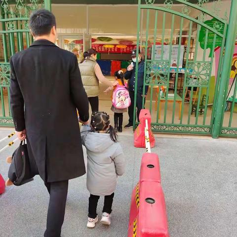 红旗小区幼儿园开学第一课