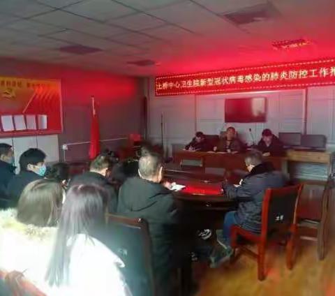 砥砺前行，共克时艰，疫情防控，胜利就在前方——记土桥中心卫生院解除居家隔离观察人员。