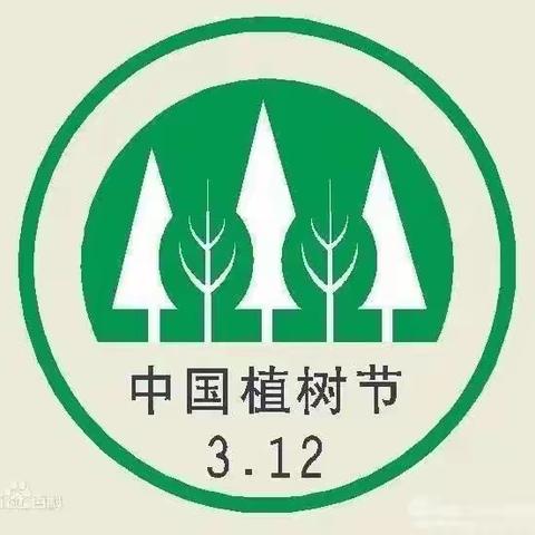 恩施市实验小学207班第6小组“我与小树同成长”亲子植树节活动