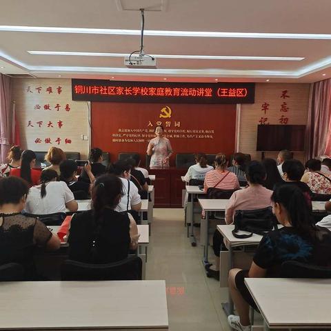 培养阅读好习惯  构建书香家庭