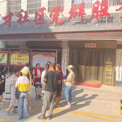 育才社区开展“世界人口日”主题           宣传活动