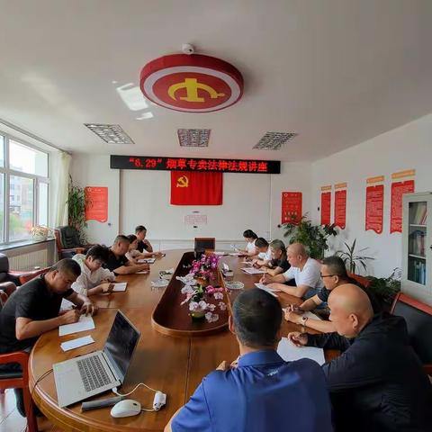 鄂伦春旗烟草专卖局                    “6·29”烟草专卖法颁布日普法宣传活动