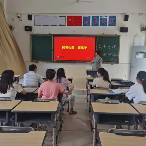 阅卷心得赢高考