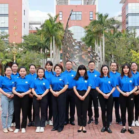 北师大万宁附中高中地理教研组—“双新”背景下的高考高效一轮复习线上研讨活动