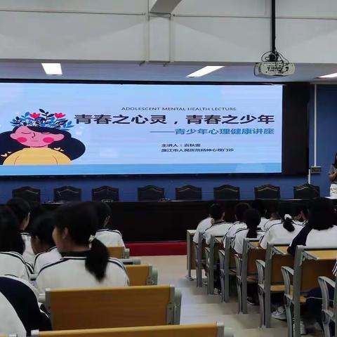 “青春之心灵，青春之少年”