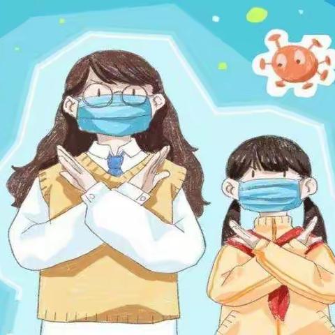 【廉江市第一中学学生发展指导中心】携手抗疫，我们共进退|家长篇