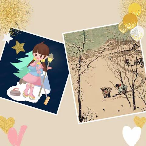 五年级三班申美帆“四个一”