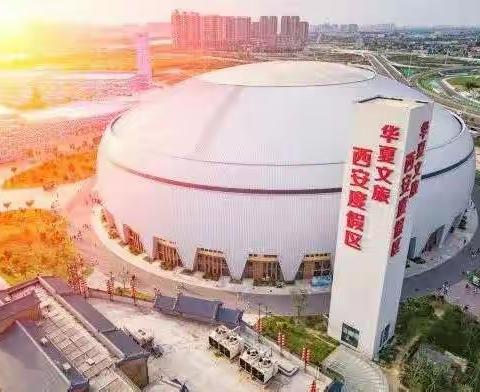 “探索海洋奥秘       感受丝路文化” 高新区第四十四小学（草下分校）研学旅行活动