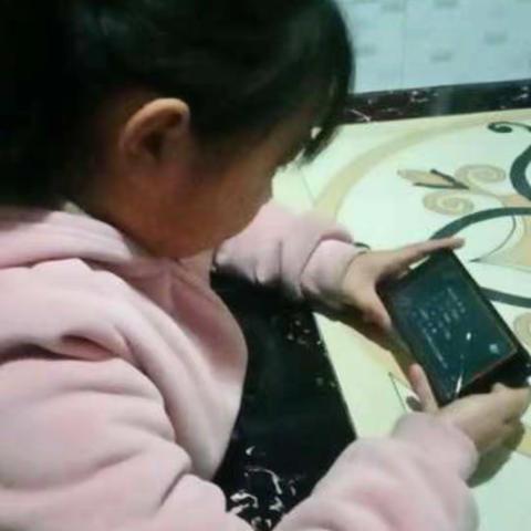“停课不停学”一我学习，我快乐，我成长  高新区草下小学六年级