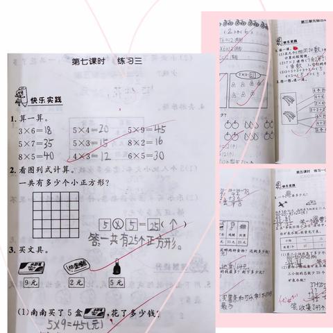 抓常规  促教学——新星小学开展教学常规检查