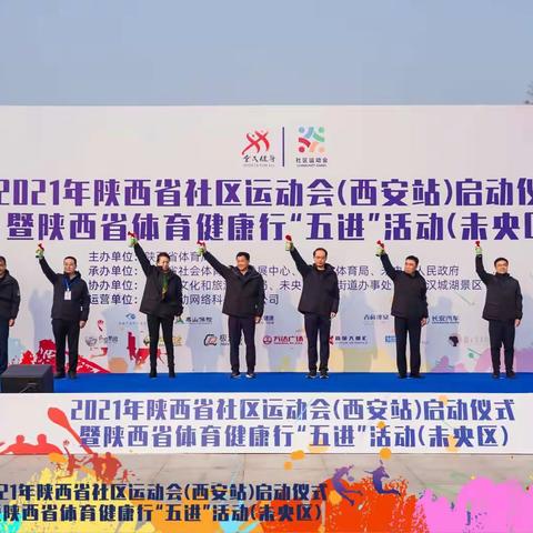 全民健身 健康中国—记辖区居民参赛全民健身运动会。