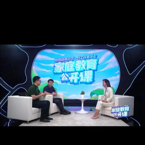 家庭教育公开课                              《如何培养孩子创新的思维能力》