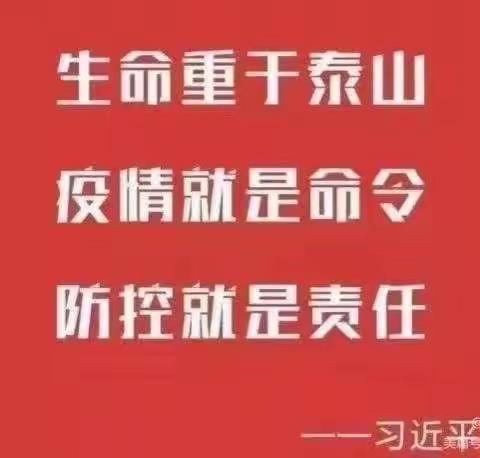 【古小线上课堂】停课不停学   在家也乐学（六年级组）