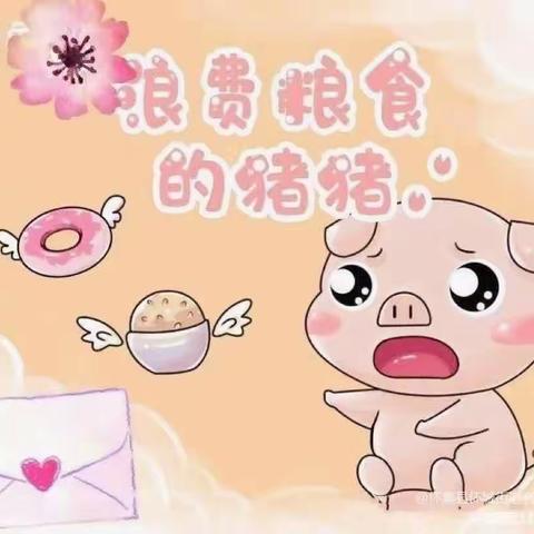 传承传统文化，畅玩民间游戏——宋河镇幼儿园暑期亲子课堂第六期