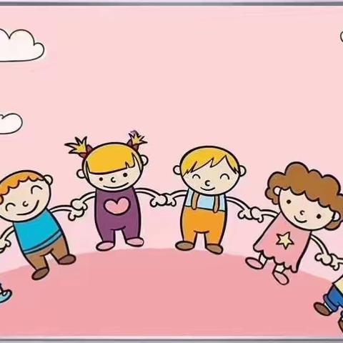 “停课不停学”－宋河镇幼儿园中班亲子课程第五十辑