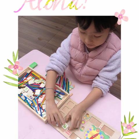 【厅幼亲子时光树】大手牵小手的快乐游戏  （三十一）