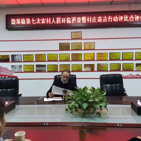 饶埠镇人居环境整治工作简报（第七次巡查）