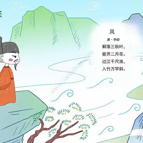 皮拉勒乡喀拉苏幼儿园线上教学美篇