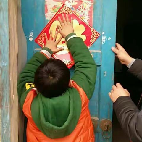 欢乐度寒假，孝亲伴我行