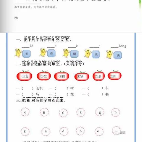 3月13日推荐阅读