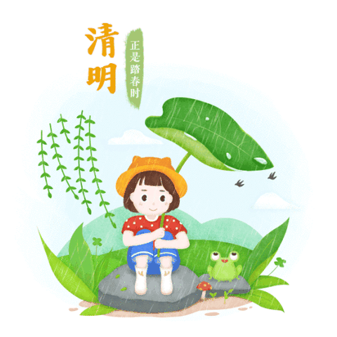 “疫”散云开、迎春暖花开一一三江口中心幼儿园中段清明节活动