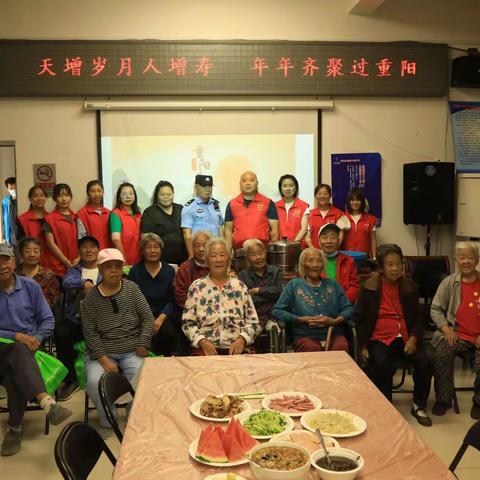 天增岁月人增寿                                  年年齐聚过重阳
