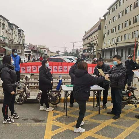 亮甲店社区“北京社工宣传周”活动