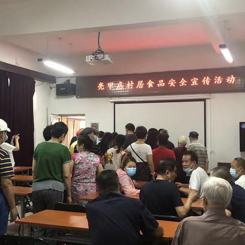 守护阳光下的盘中餐