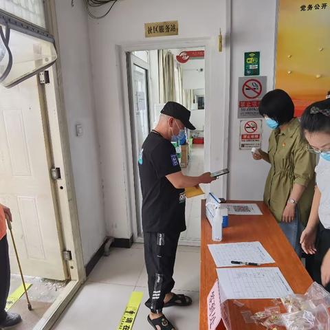 亮甲店社区党支部党员大会