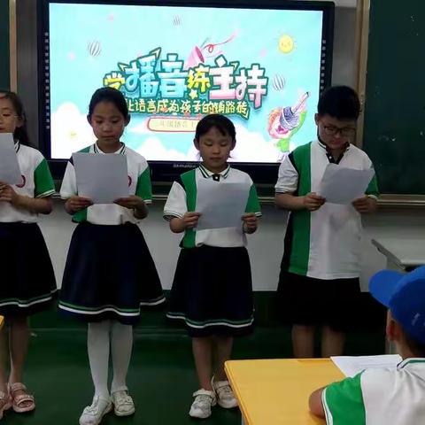 小小的我们，大大的梦想——实验小学播音主持社团课程总结