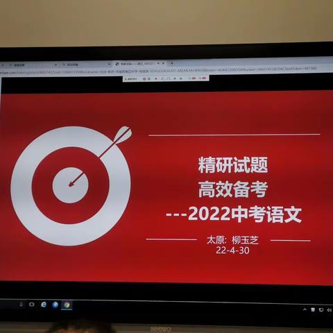 “五一”假期学习忙———2022  精研试题  高效备考