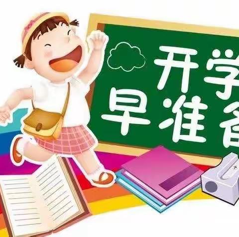 春暖花开🌹神兽归笼指日可待！“停课不停学”安岭实验小学一直在行动！！