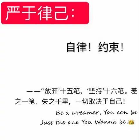 战"疫"时光微课堂，自律，让人生更精彩！！——安岭实验小学六二班全体师生一直在行动！！