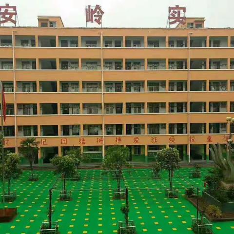 同心战“疫”   备战复学   ——安岭实验小学全体老师在行动