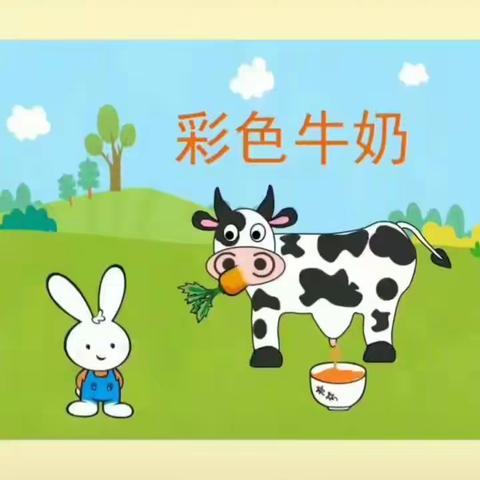 旌阳区东泰幼儿园――专“鼠”于你的宅家宝典（三十八）