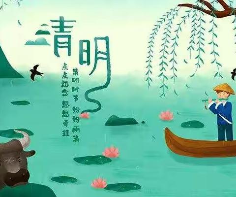 旌阳区东泰幼儿园――专“鼠”于你的宅家宝典（二十八）