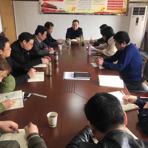 陕西铜川城建开发有限责任公司党委开展2018年度组织生活会和党员民主评议工作