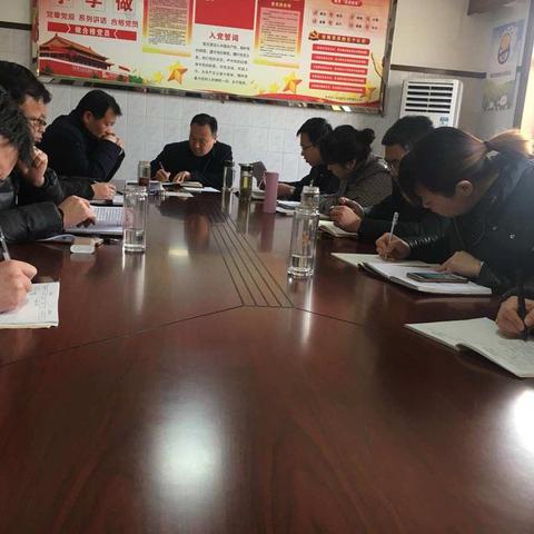 陕西铜川城建开发有限责任公司召开党委中心组学习会议