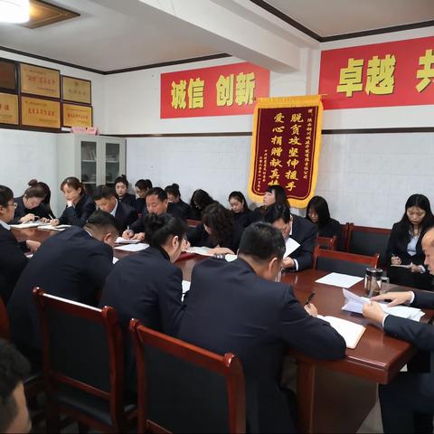 铜川城建开发公司党委召开党史学习教育动员部署会议