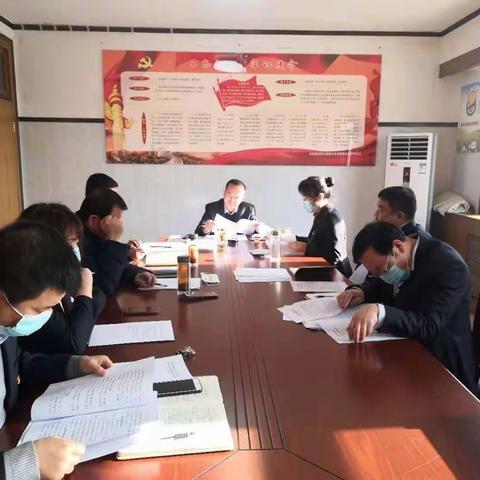 城建开发公司召开节后收心会